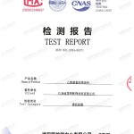 嘉鱼重防腐地坪,嘉鱼超强耐腐蚀涂料-缩略图2